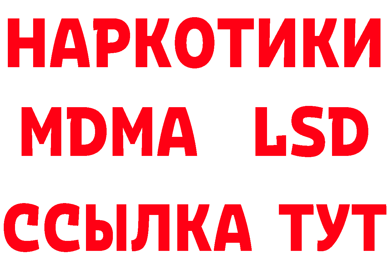 Бутират бутандиол как войти сайты даркнета МЕГА Новомичуринск